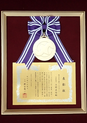 award