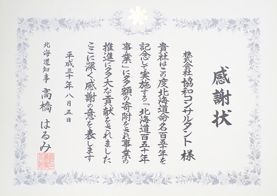 award