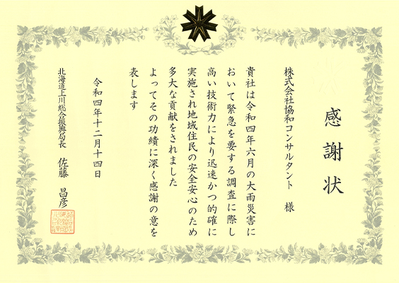 award