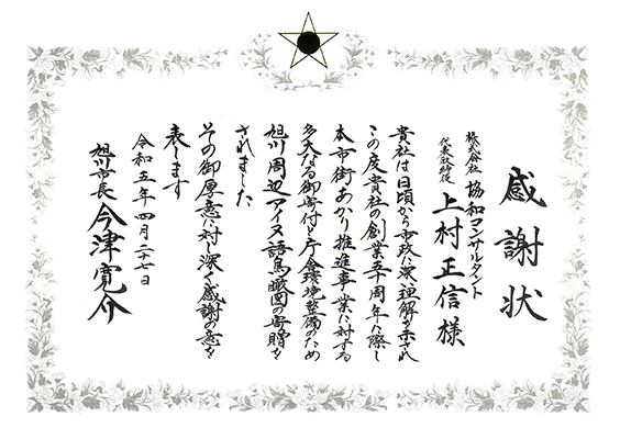 award