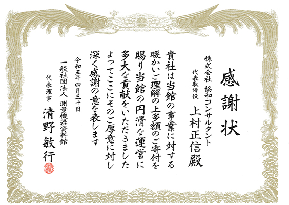award