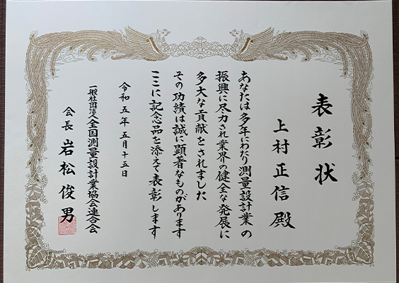 award