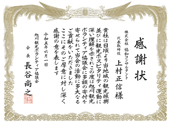 award