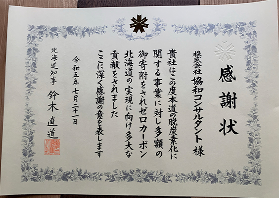 award