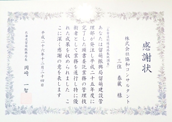 award
