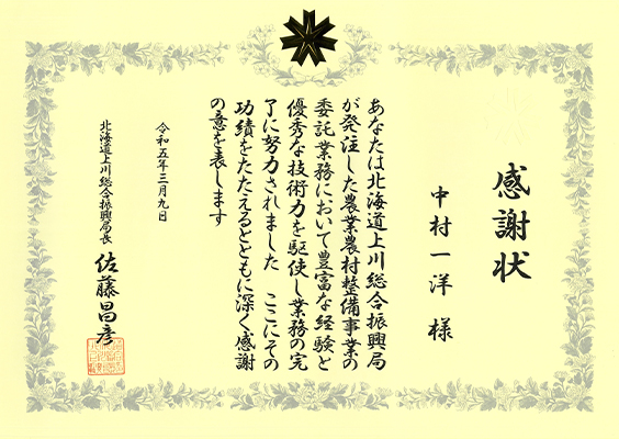 award